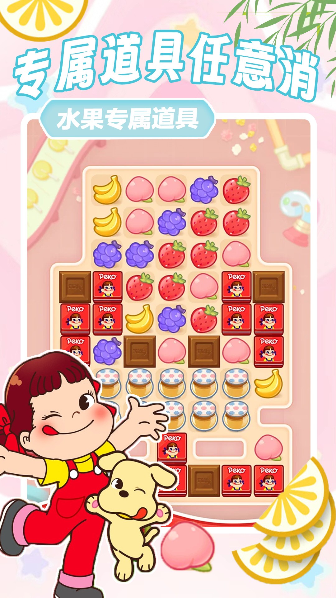 方块解压消消乐