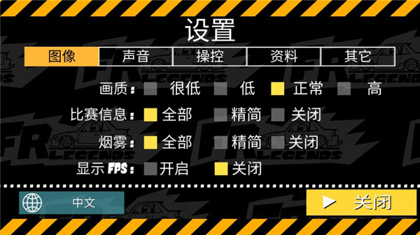 FR传奇 官网下载中文版