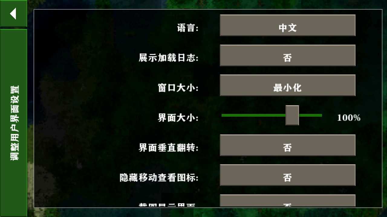 生存战争2 中文版官方正版