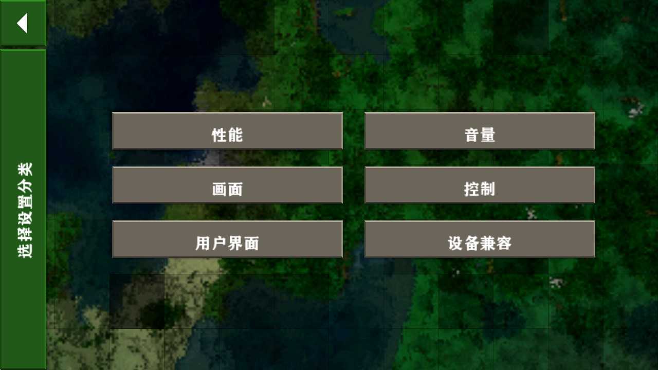 生存战争2 中文版官方正版