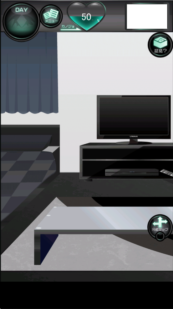 我的女朋友很花心 游戏汉化版