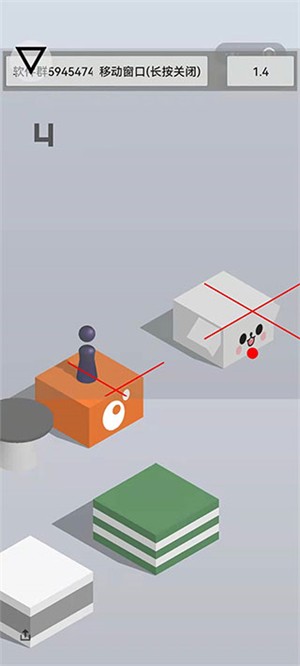 微信跳一跳 自动跳