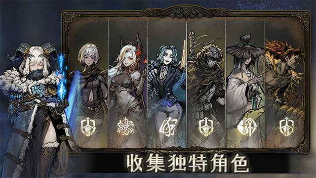 魂坠深境 最新版