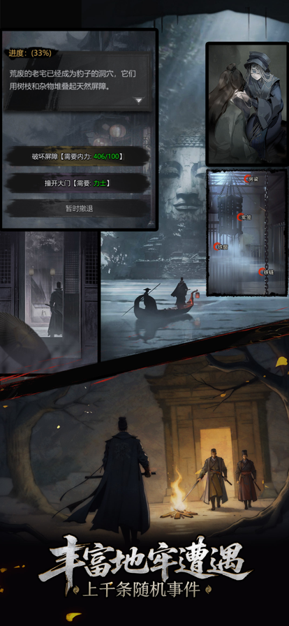 神探诡事录 港服