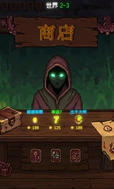 神之一手 官方正版