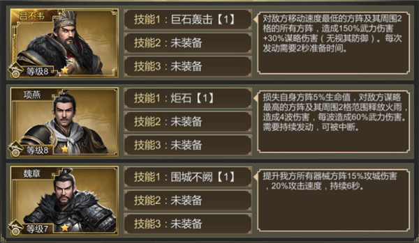 大秦帝国之帝国烽烟