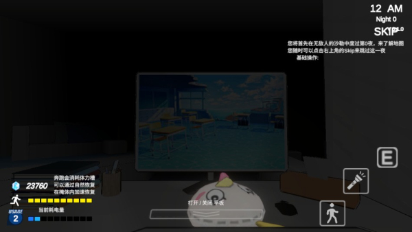 沙勒的五夜后宫2