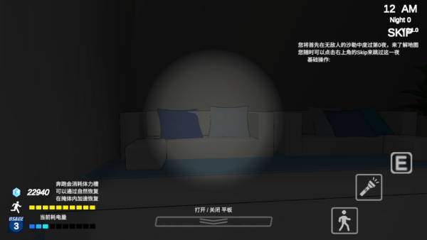 沙勒的五夜后宫2