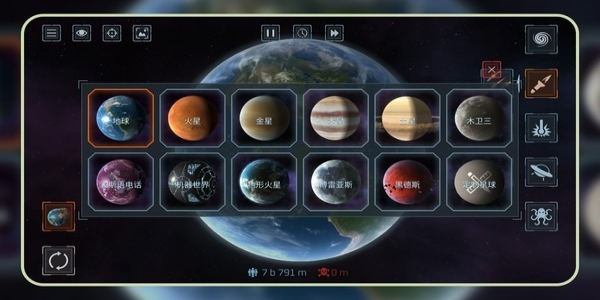 星际毁灭实验场