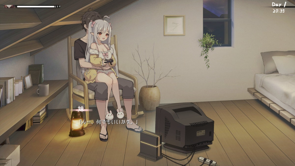 存在感薄弱的妹妹