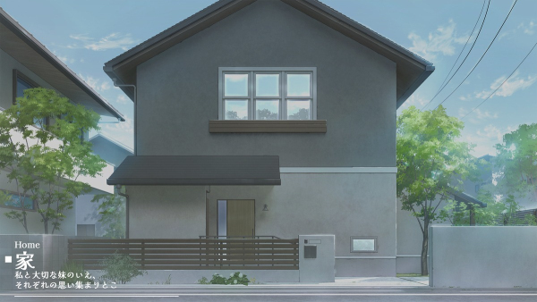 存在感薄弱的妹妹