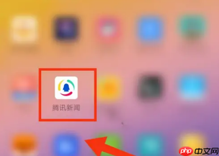 qq新闻怎么屏蔽 腾讯新闻屏蔽方法介绍