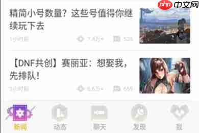 DNF助手许愿在哪里 许愿池出史诗有福利