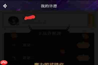 DNF助手许愿在哪里 许愿池出史诗有福利