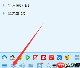 腾讯新闻弹窗怎么关闭 腾讯新闻弹窗关闭方法介绍