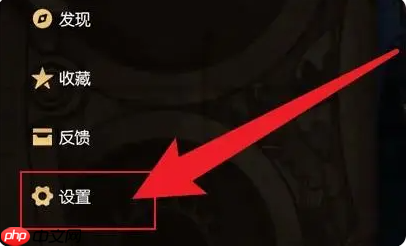 dnf助手如何隐藏角色 dnf助手隐藏角色信息教程