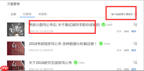 怎么把新闻提供给腾讯新闻 给腾讯新闻投稿方法