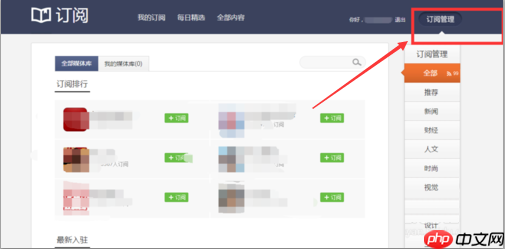 怎么把新闻提供给腾讯新闻 给腾讯新闻投稿方法