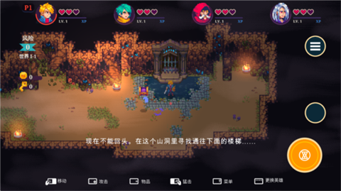 海之号角柯罗诺斯地下城中文版