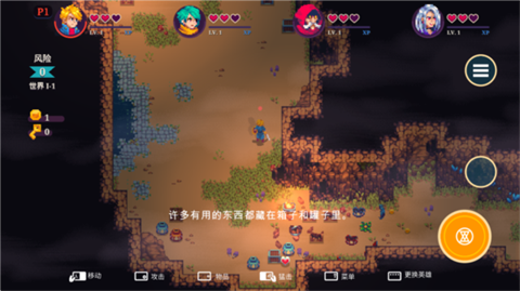 海之号角柯罗诺斯地下城中文版