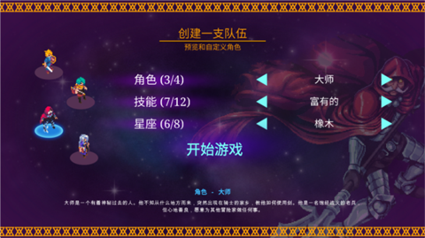 海之号角柯罗诺斯地下城中文版