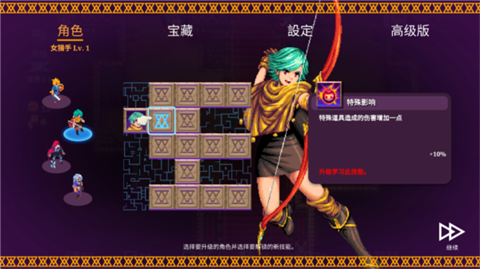 海之号角柯罗诺斯地下城中文版