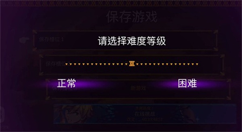 海之号角柯罗诺斯地下城中文版