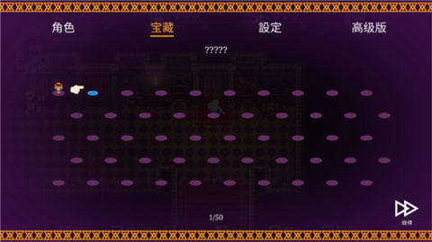 海之号角柯罗诺斯地下城中文版