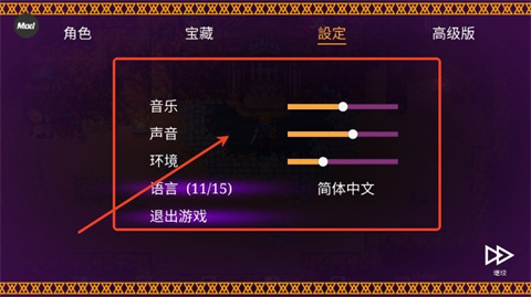 海之号角柯罗诺斯地下城中文版