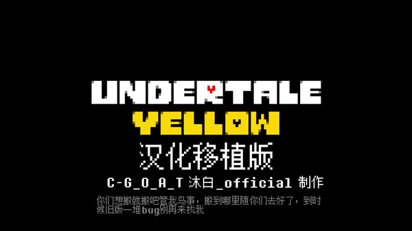 地域传说黄金正义简体中文版