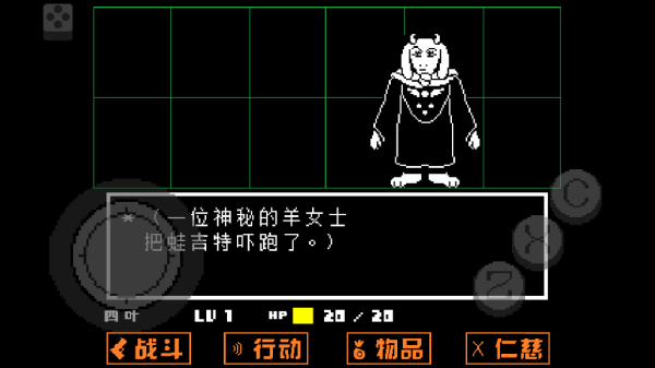 地域传说黄金正义简体中文版