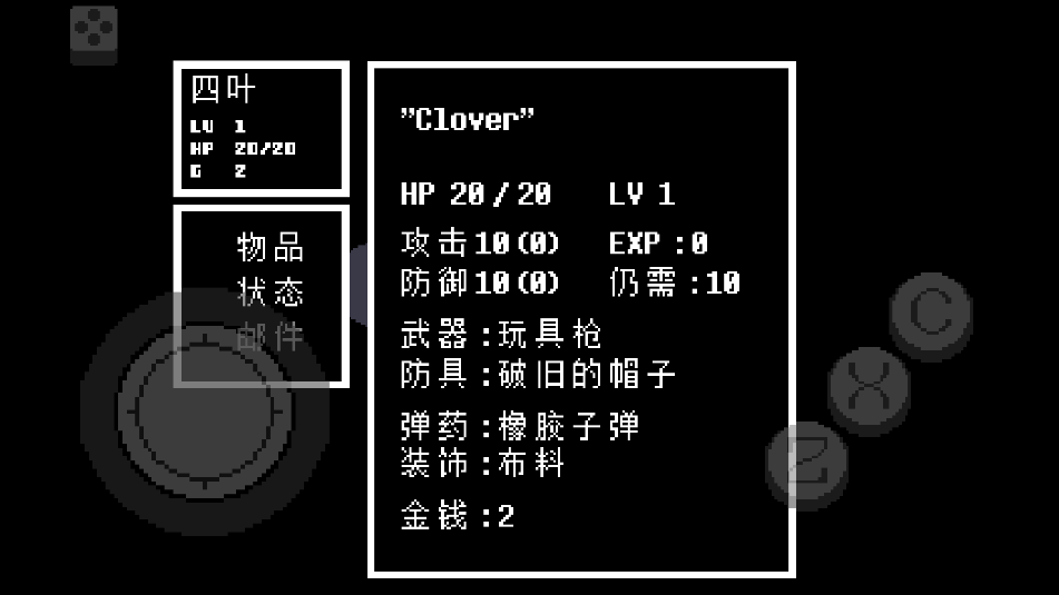 地域传说黄金正义简体中文版