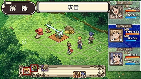 不可思议之国的冒险酒馆