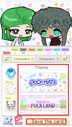 Pocamate小伙伴
