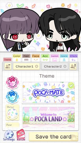Pocamate小伙伴