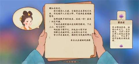 桃源深处有人家港澳服
