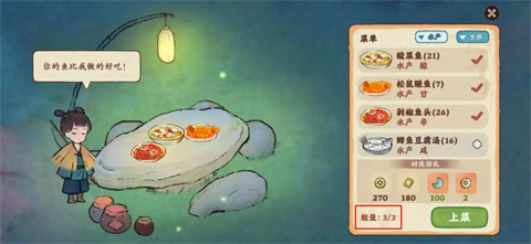 桃源深处有人家港澳服