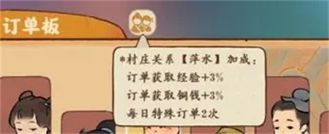 桃源深处有人家港澳服