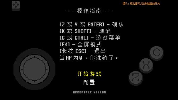 地域传说黄金正义汉化版