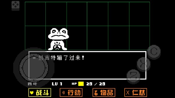 地域传说黄金正义汉化版