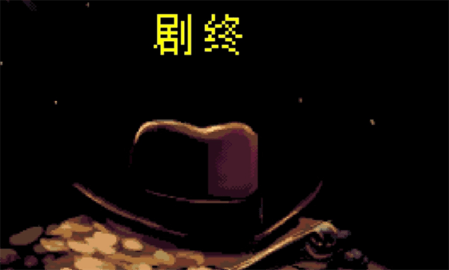 地域传说黄金正义汉化版