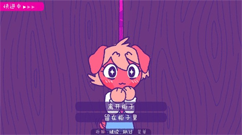 完美末日一啃钟情手游