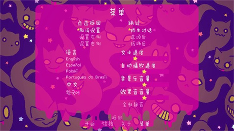 完美末日一啃钟情手游