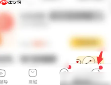 小猿搜题如何跳过家长认证 小猿搜题取消家长认证方法介绍