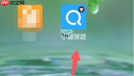 小猿搜题如何跳过家长认证 小猿搜题取消家长认证方法介绍