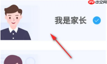 小猿搜题如何跳过家长认证 小猿搜题取消家长认证方法介绍