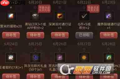 dnf助手签到在哪里 签到详细步骤