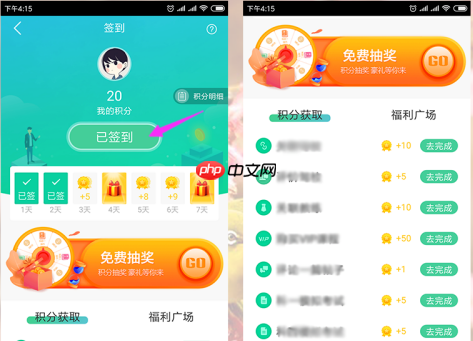 驾校一点通怎么答题 驾校一点通答题方法