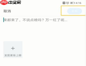 腾讯新闻怎么上传发布 腾讯新闻上传发布新闻的方法