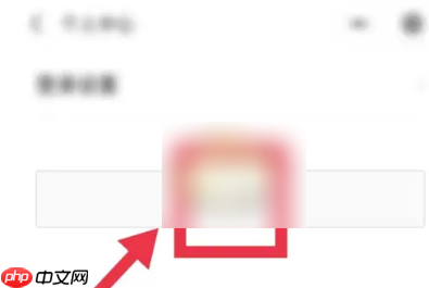 粤省事社保怎么退出 粤省事退出登录方法